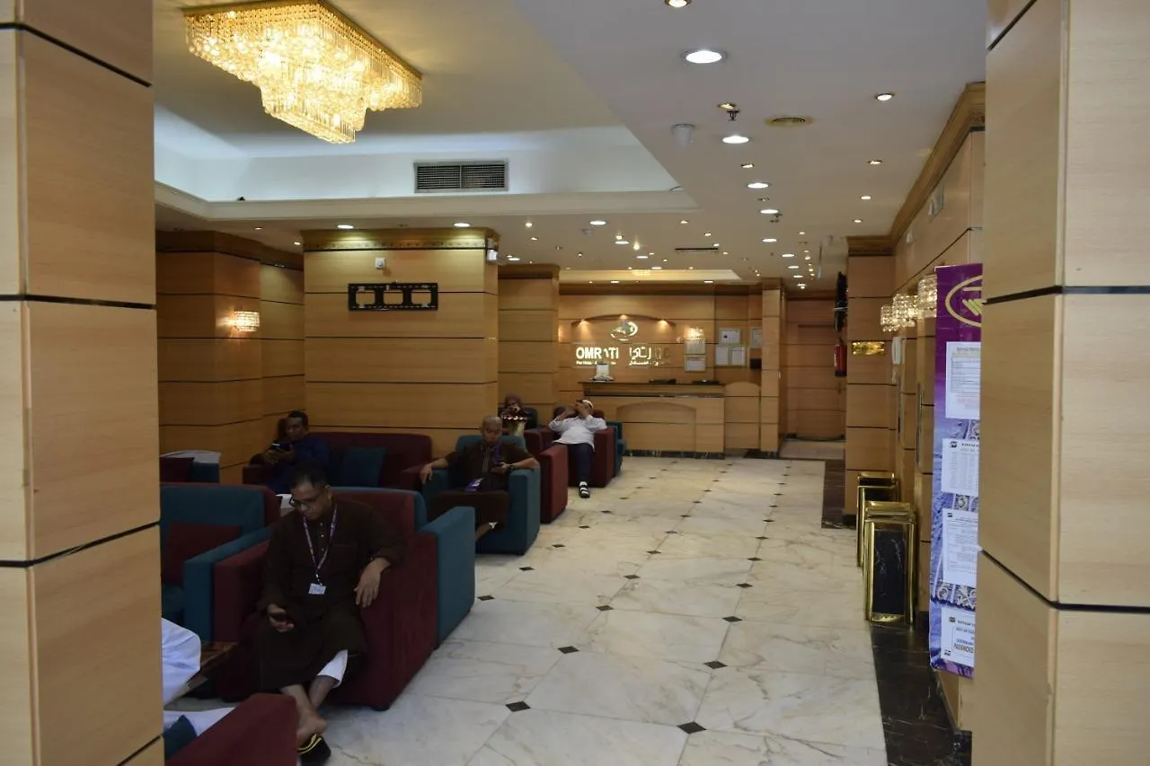 مكة Al Maqam Al Sakani Hotel المملكة العربية السعودية