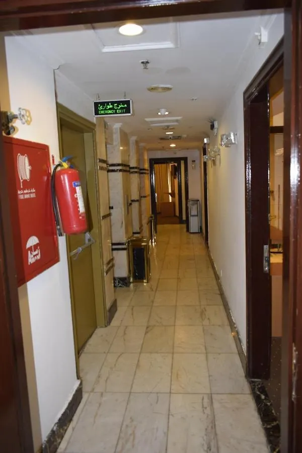 Al Maqam Al Sakani Hotel La Mecque Arabie saoudite
