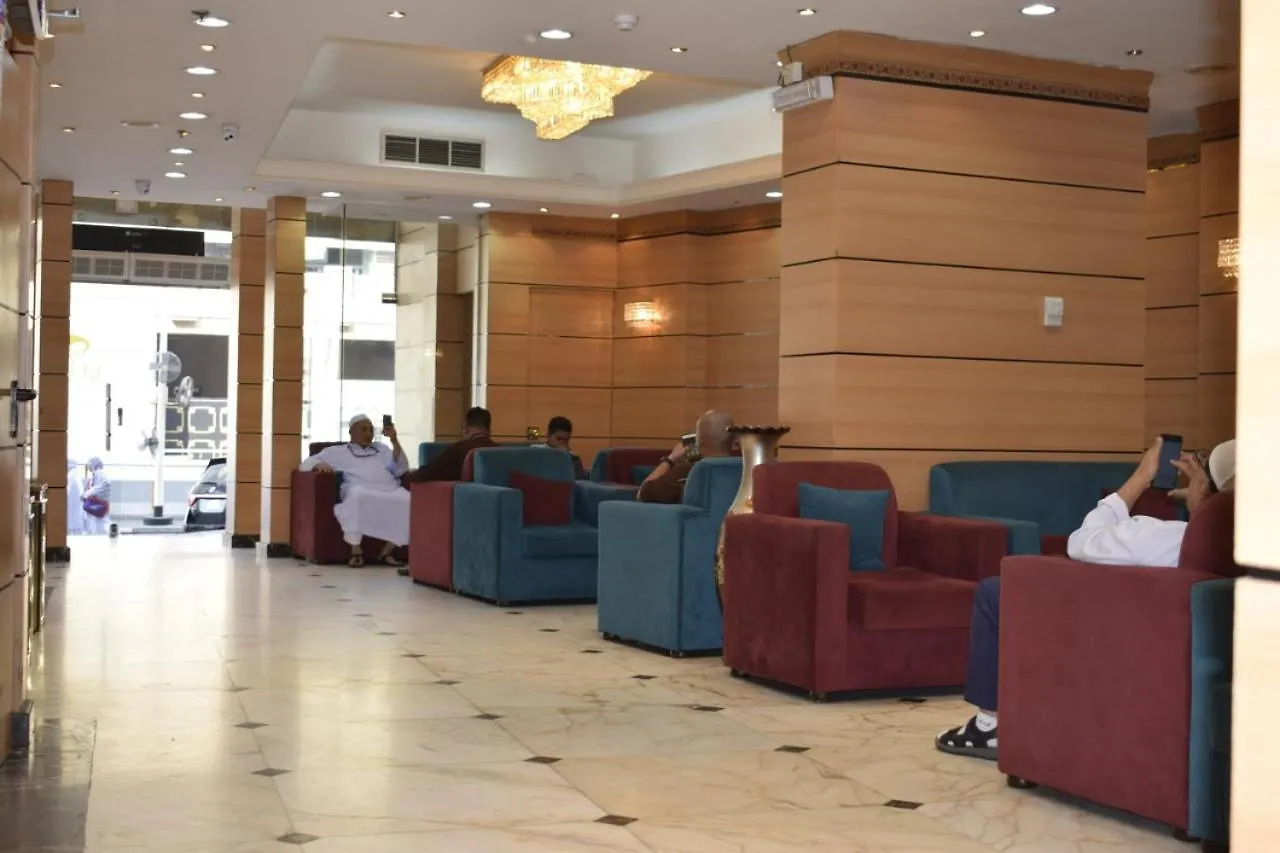 Al Maqam Al Sakani Hotel La Mecque