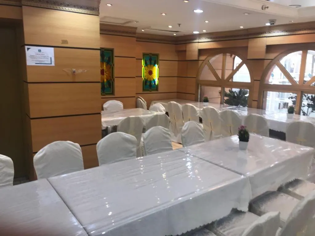 Al Maqam Al Sakani Hotel La Mecque